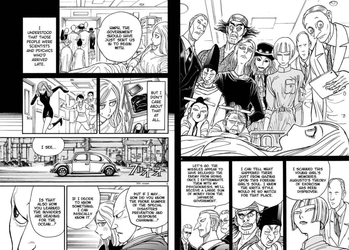 Souboutei Kowasu Beshi Chapter 232 page 3