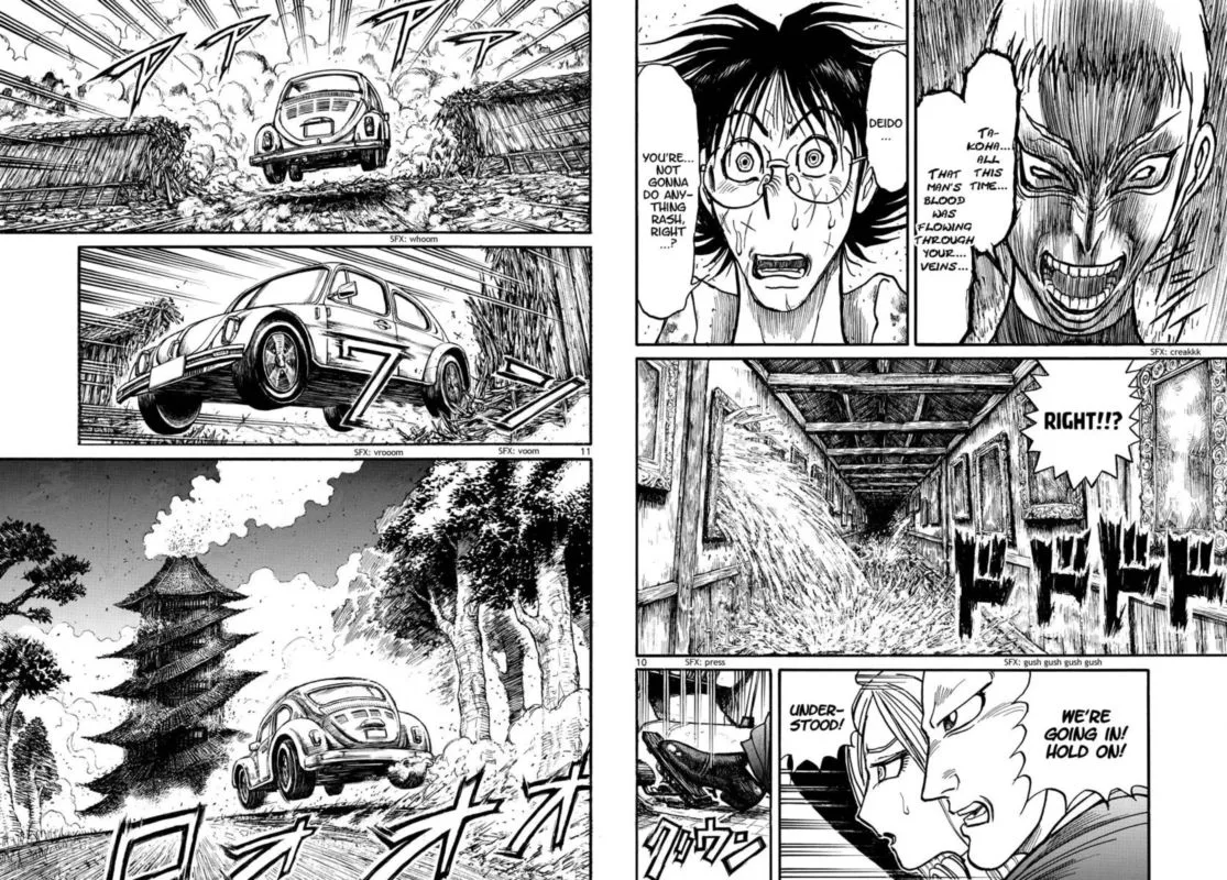 Souboutei Kowasu Beshi Chapter 232 page 6