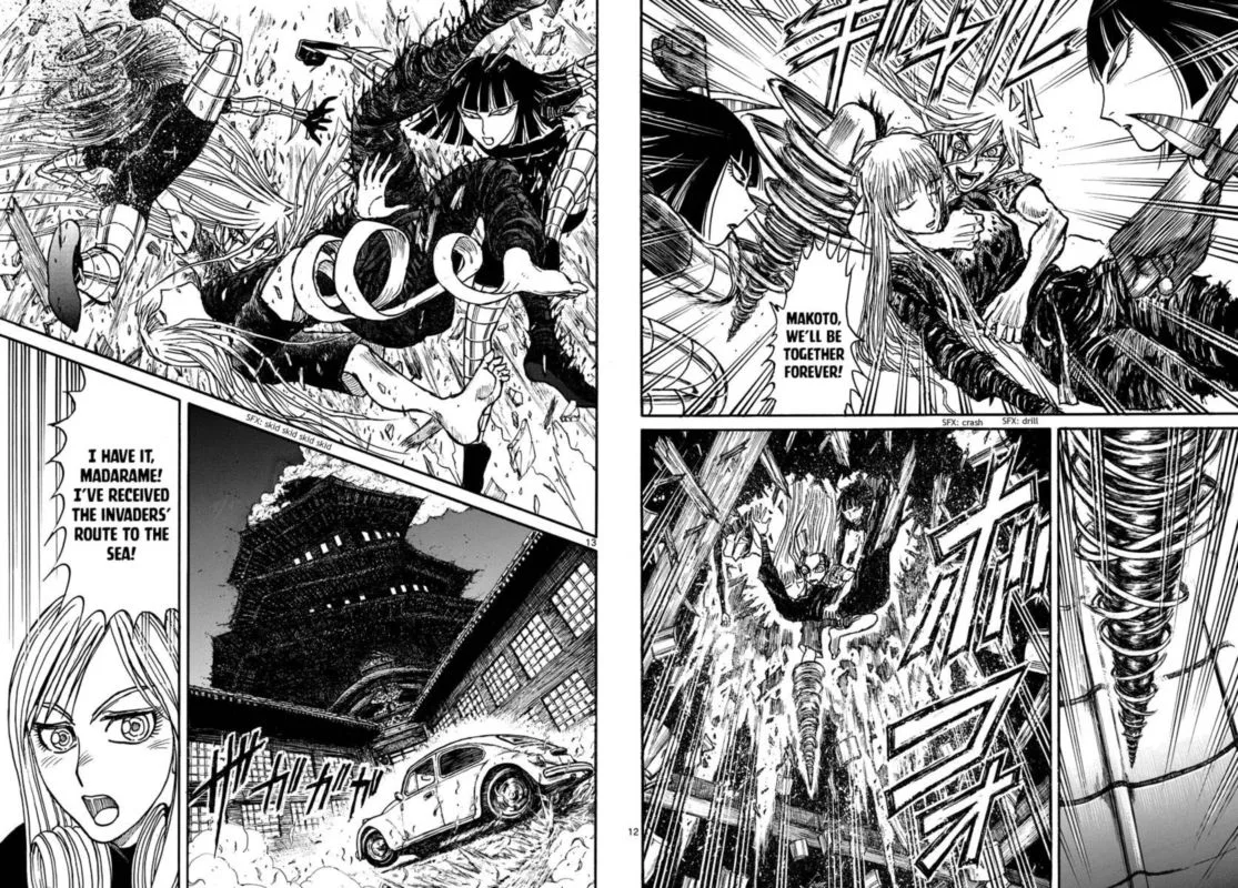 Souboutei Kowasu Beshi Chapter 232 page 7