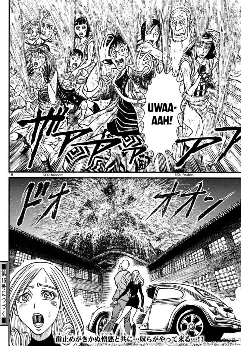 Souboutei Kowasu Beshi Chapter 232 page 10