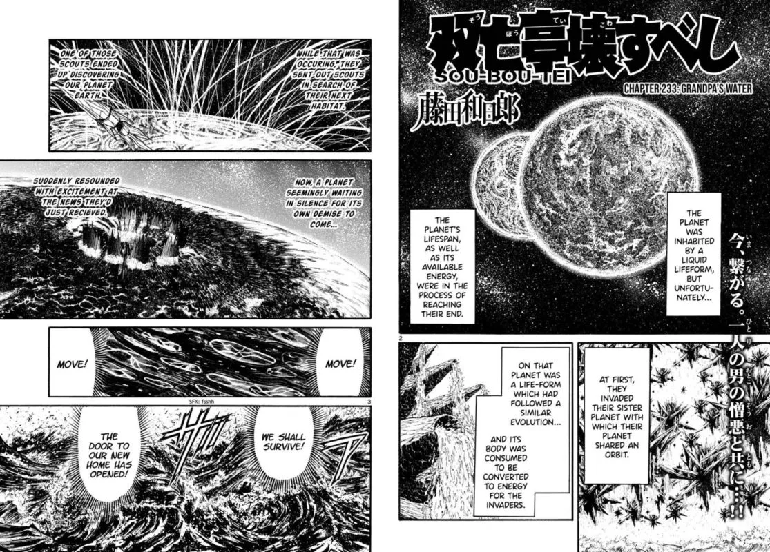 Souboutei Kowasu Beshi Chapter 233 page 2