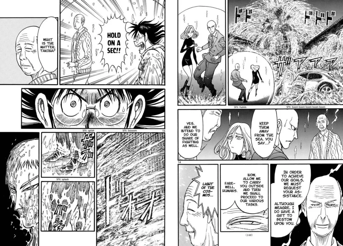 Souboutei Kowasu Beshi Chapter 233 page 8