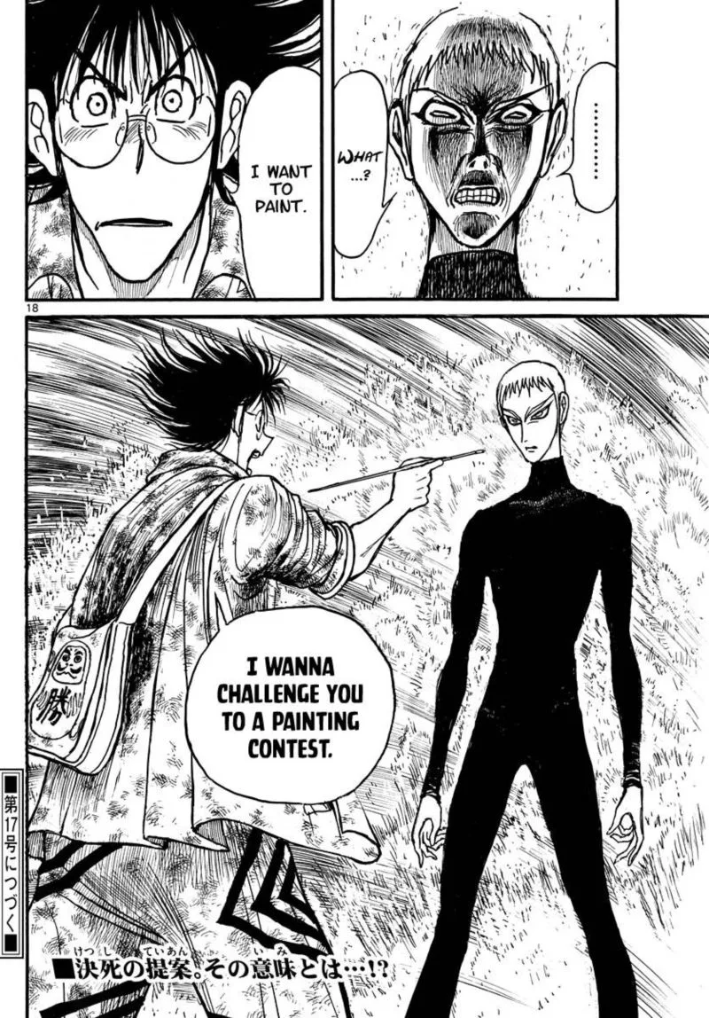 Souboutei Kowasu Beshi Chapter 233 page 10