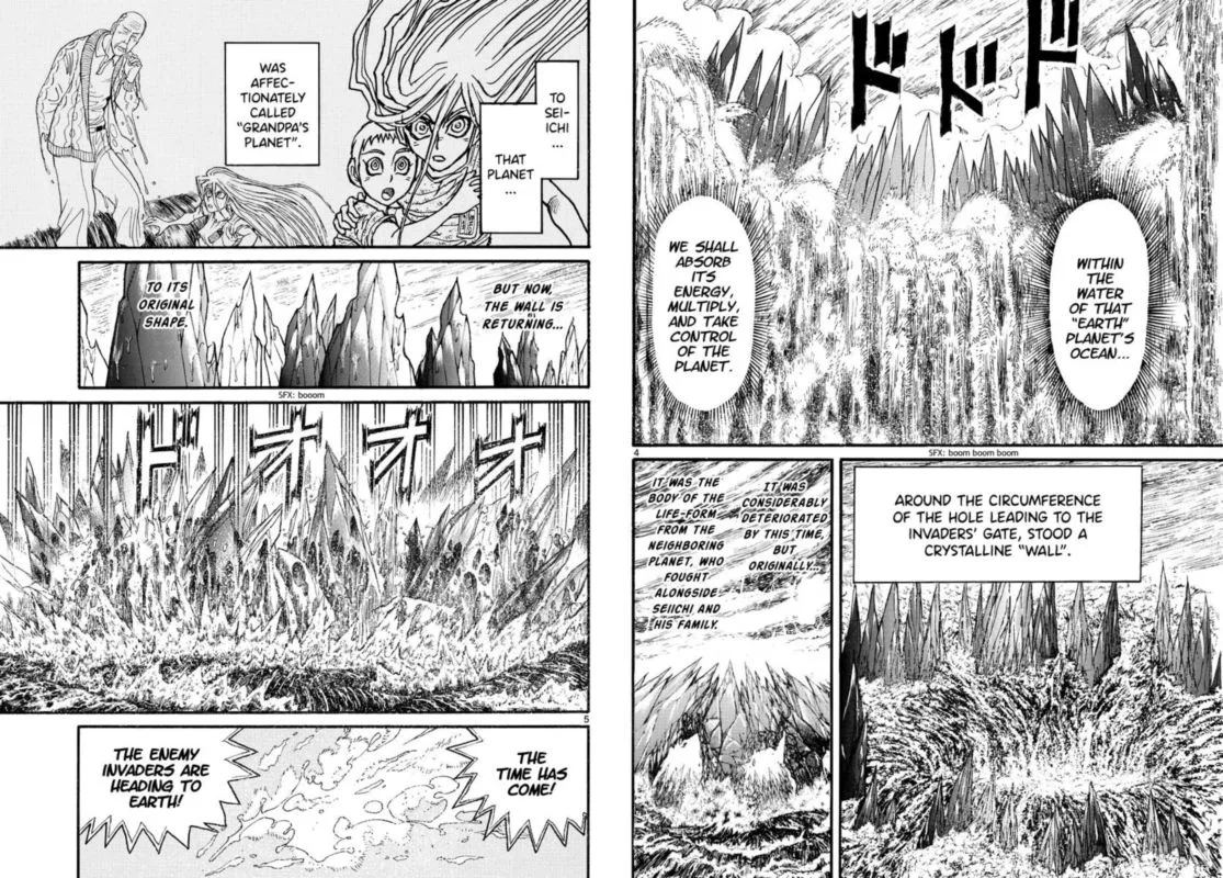 Souboutei Kowasu Beshi Chapter 233 page 3