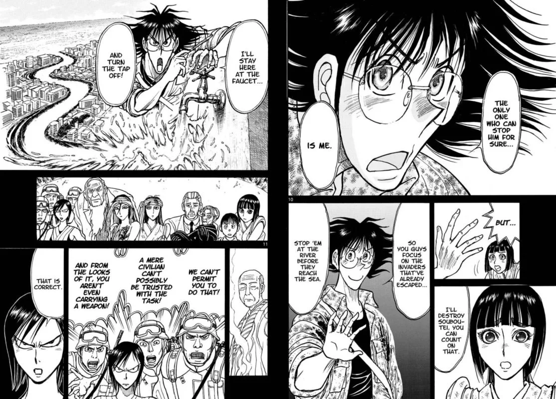 Souboutei Kowasu Beshi Chapter 234 page 6