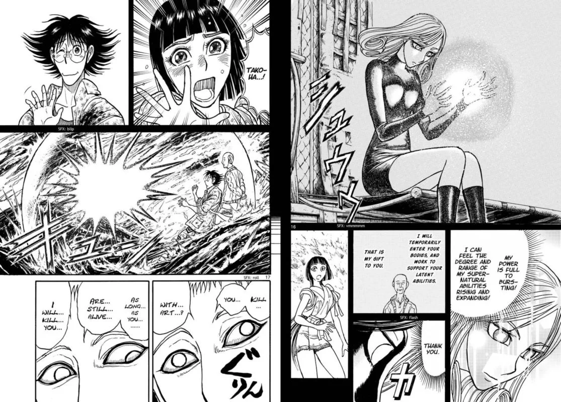 Souboutei Kowasu Beshi Chapter 234 page 9
