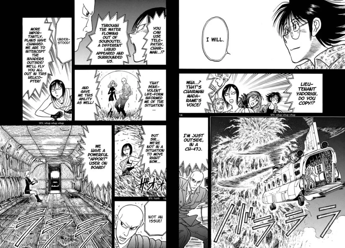 Souboutei Kowasu Beshi Chapter 234 page 8