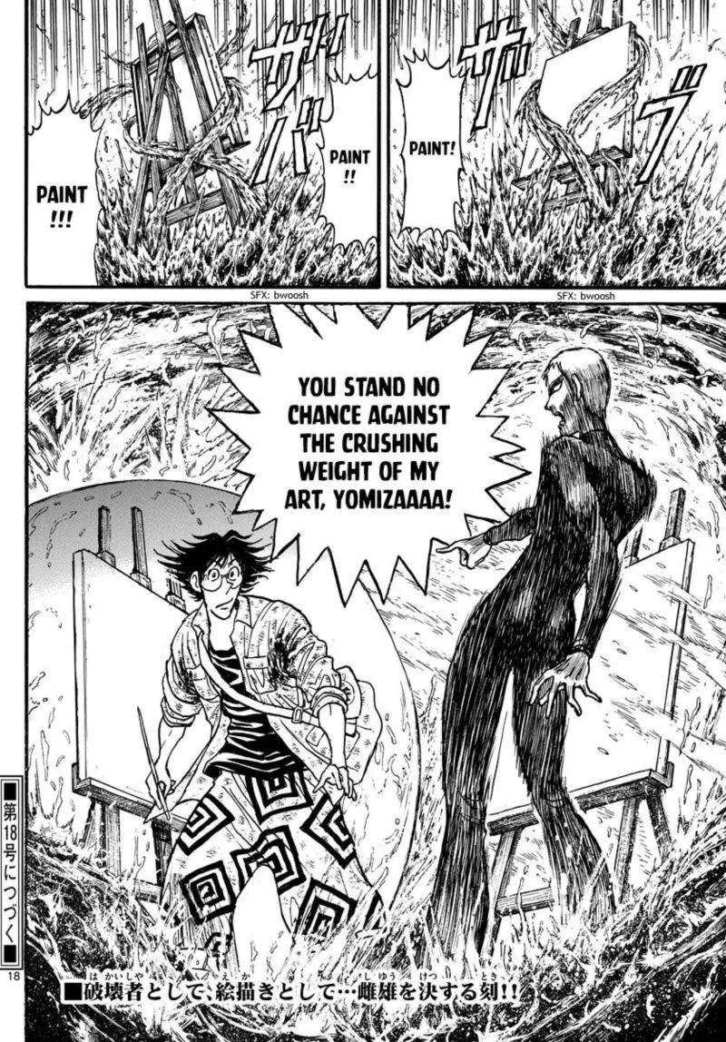 Souboutei Kowasu Beshi Chapter 234 page 10