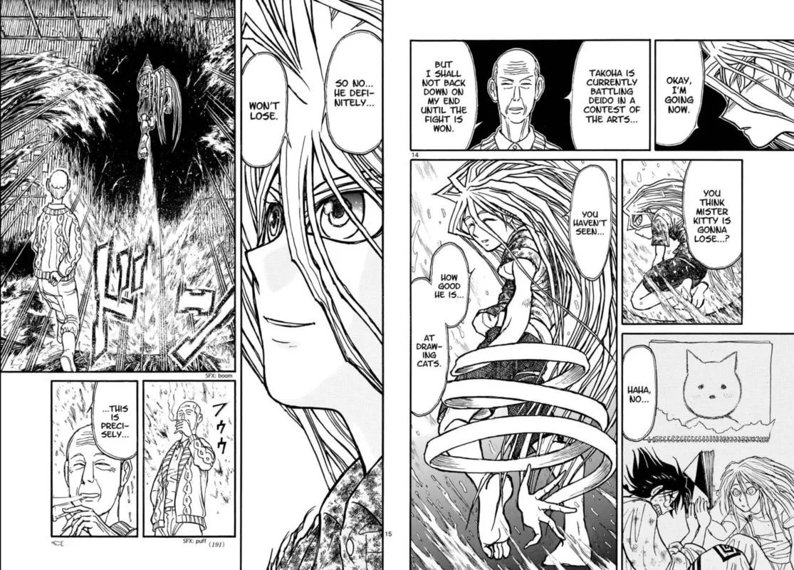 Souboutei Kowasu Beshi Chapter 235 page 8