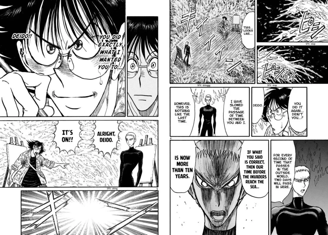 Souboutei Kowasu Beshi Chapter 235 page 3