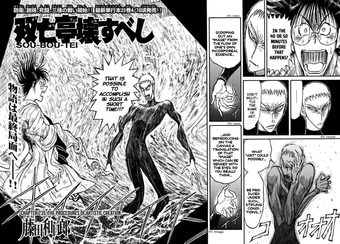 Souboutei Kowasu Beshi Chapter 235 page 2
