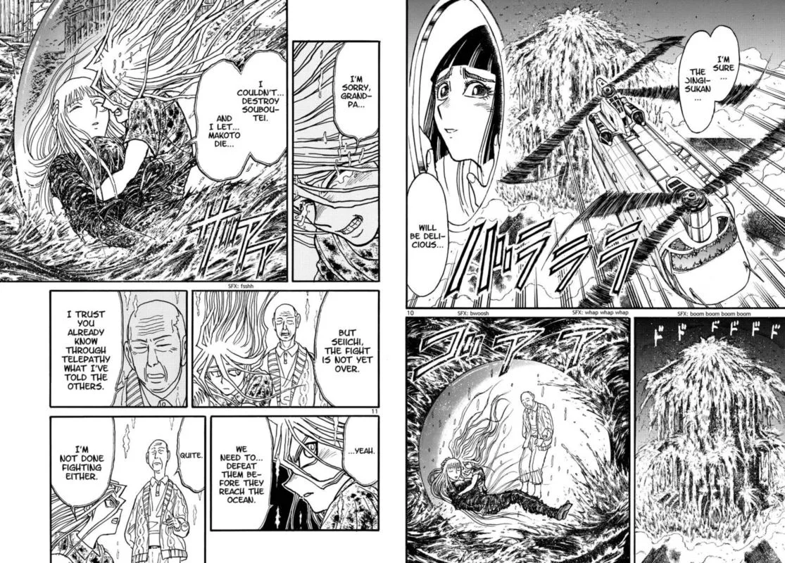 Souboutei Kowasu Beshi Chapter 235 page 6