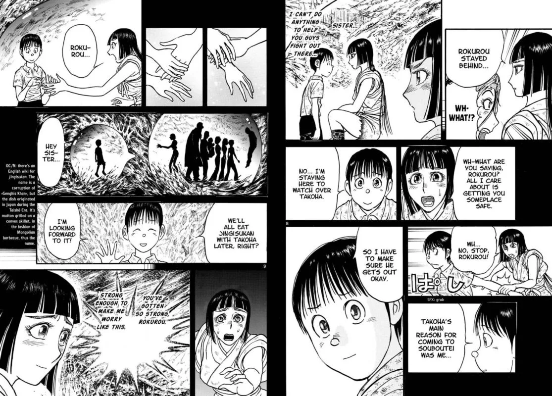 Souboutei Kowasu Beshi Chapter 235 page 5