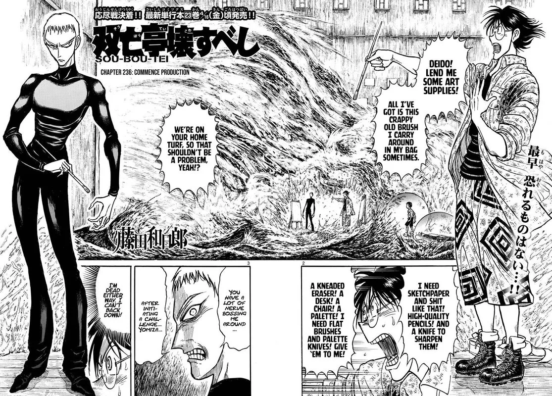 Souboutei Kowasu Beshi Chapter 236 page 2