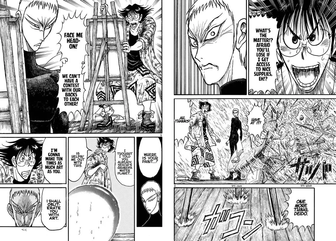Souboutei Kowasu Beshi Chapter 236 page 3