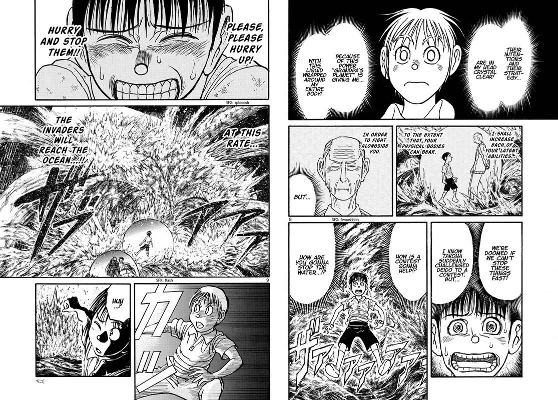 Souboutei Kowasu Beshi Chapter 236 page 5