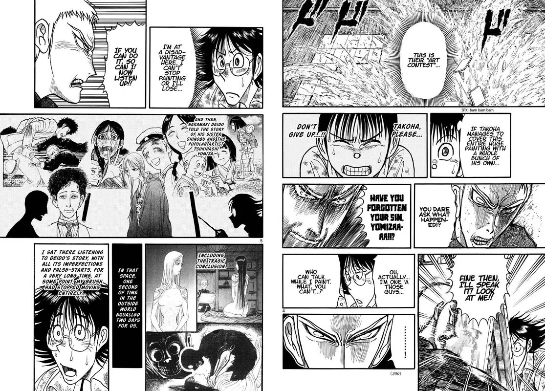 Souboutei Kowasu Beshi Chapter 237 page 3