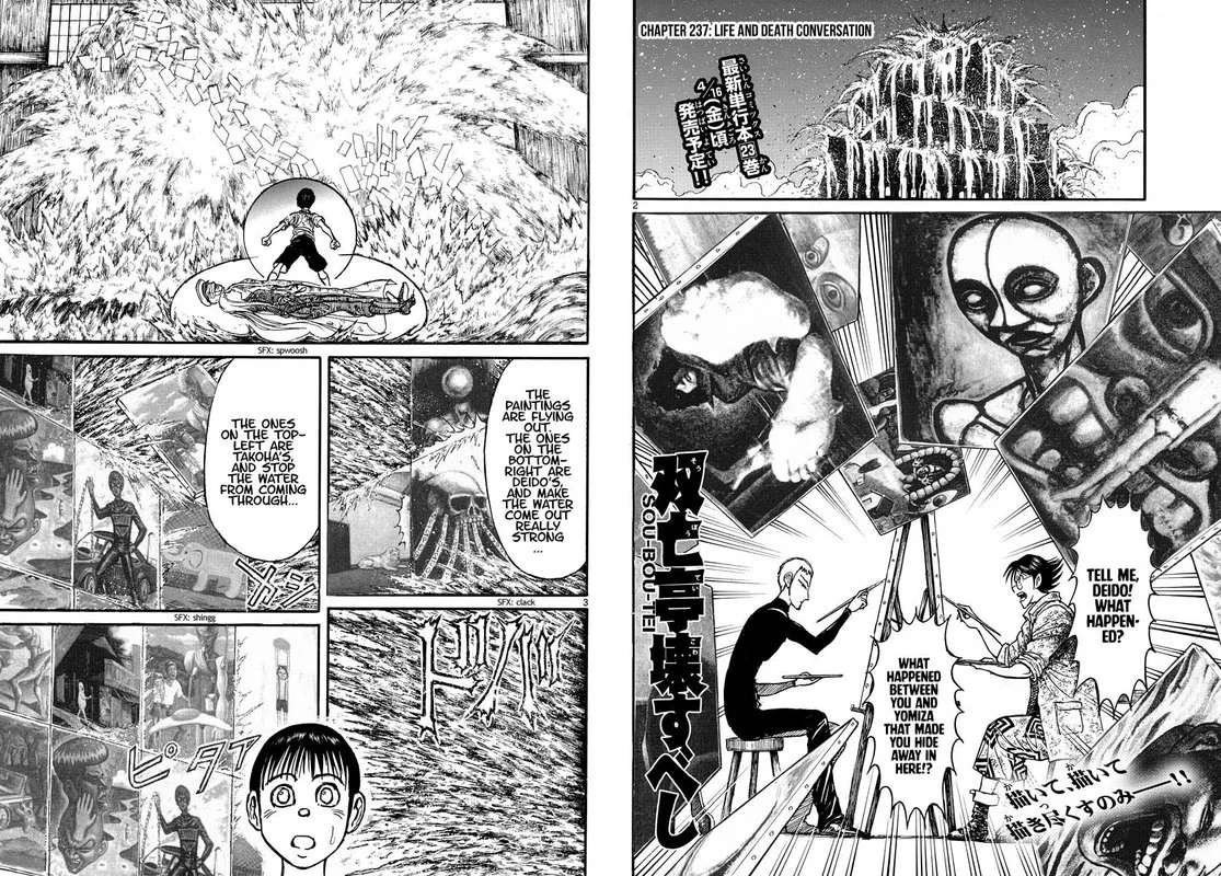 Souboutei Kowasu Beshi Chapter 237 page 2