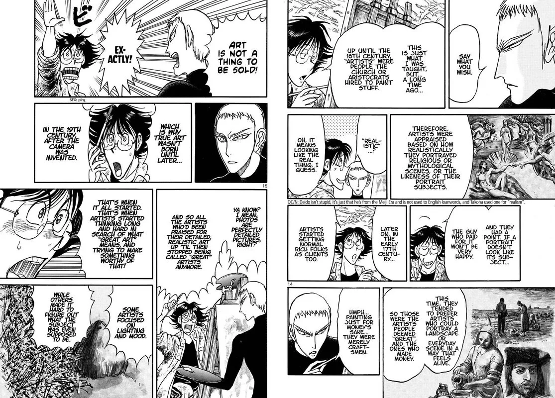 Souboutei Kowasu Beshi Chapter 237 page 8
