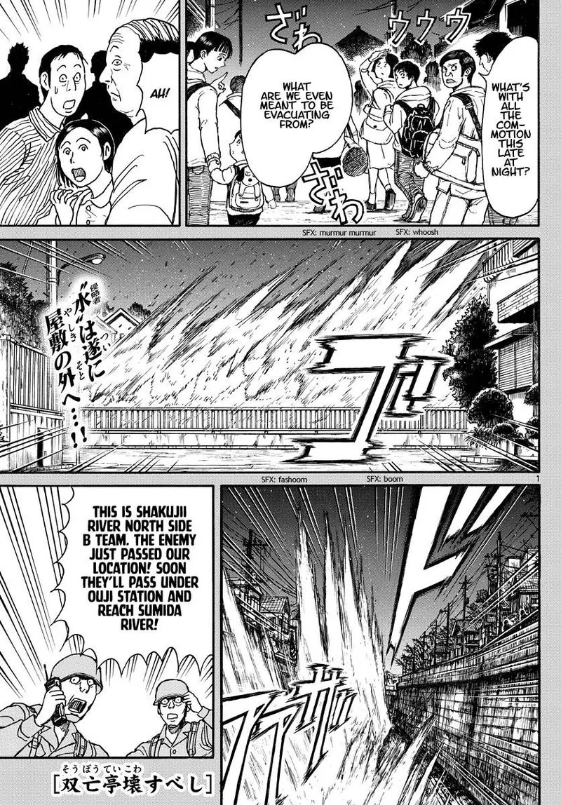 Souboutei Kowasu Beshi Chapter 238 page 1