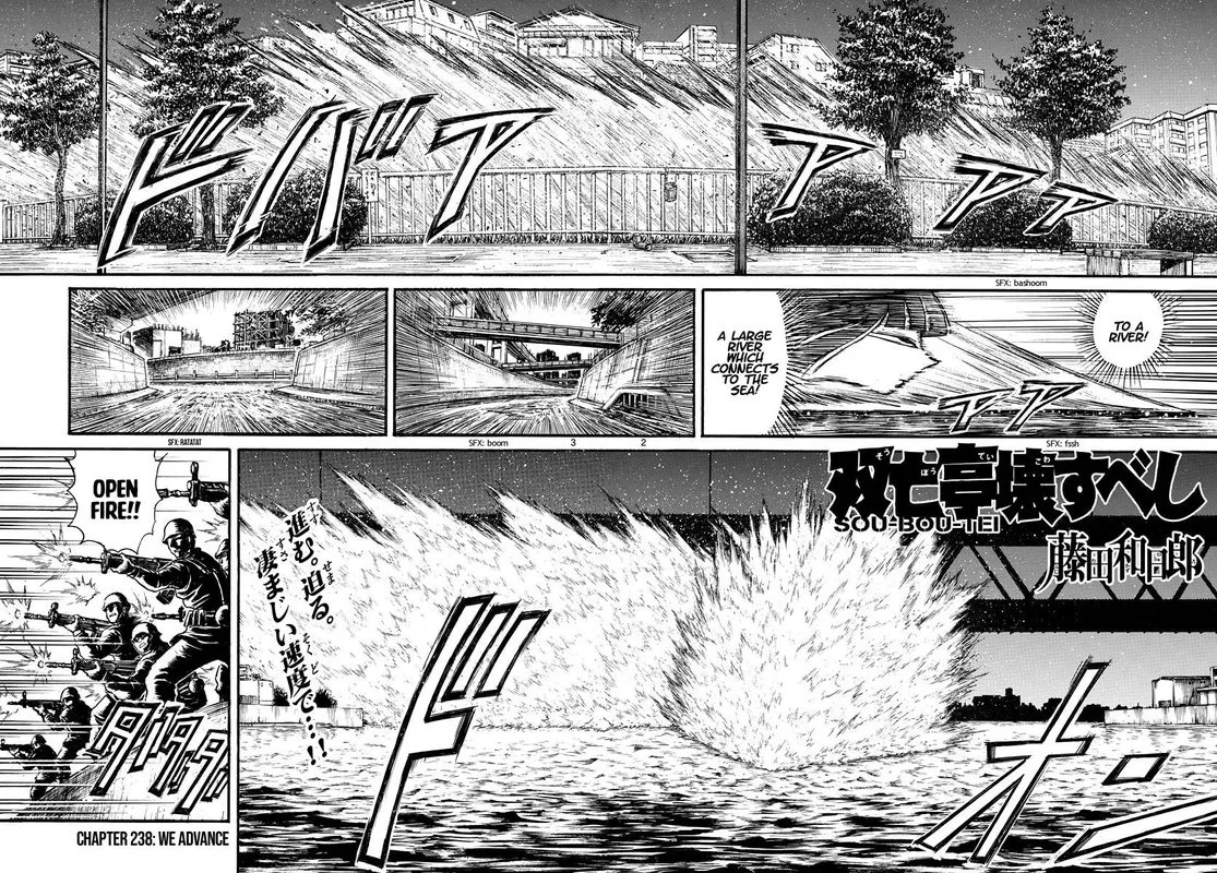 Souboutei Kowasu Beshi Chapter 238 page 2
