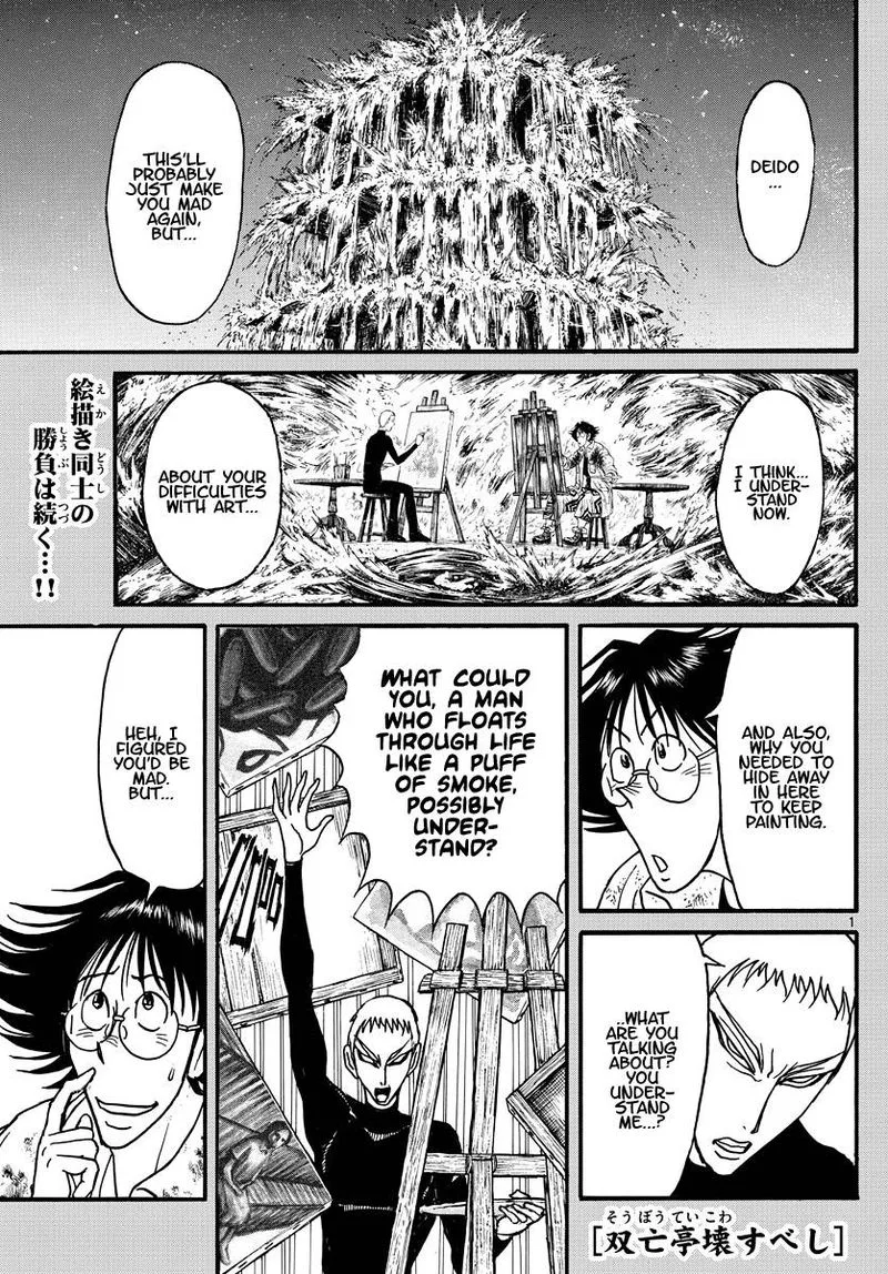 Souboutei Kowasu Beshi Chapter 239 page 1