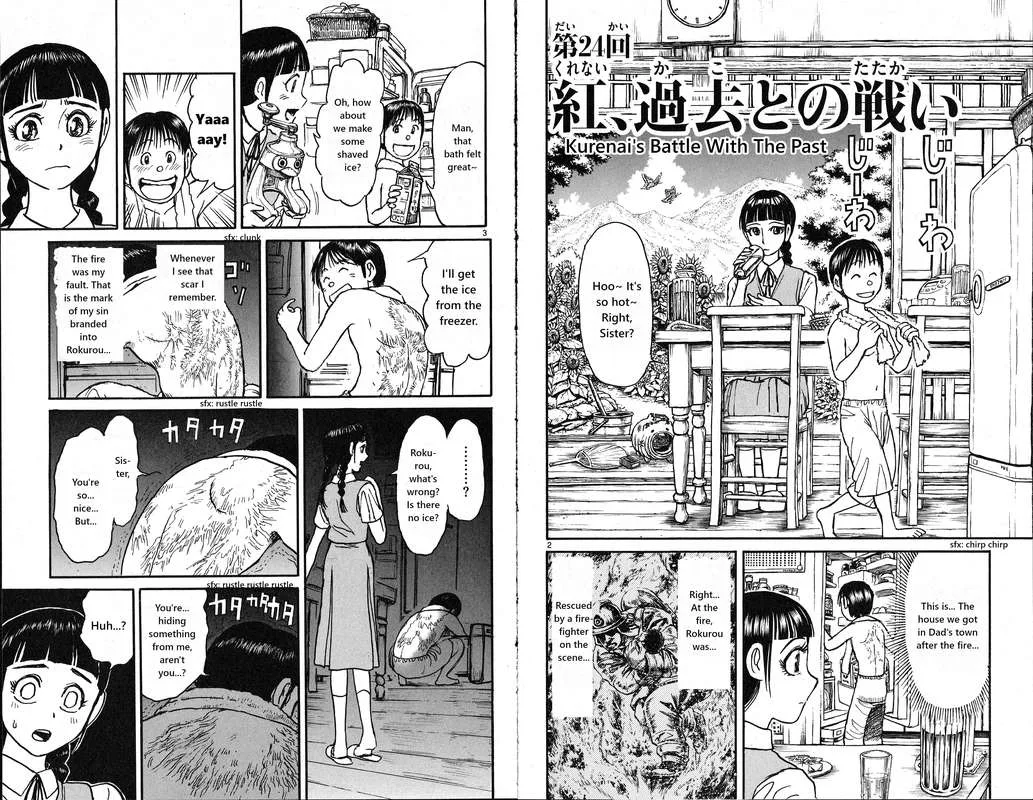 Souboutei Kowasu Beshi Chapter 24 page 3