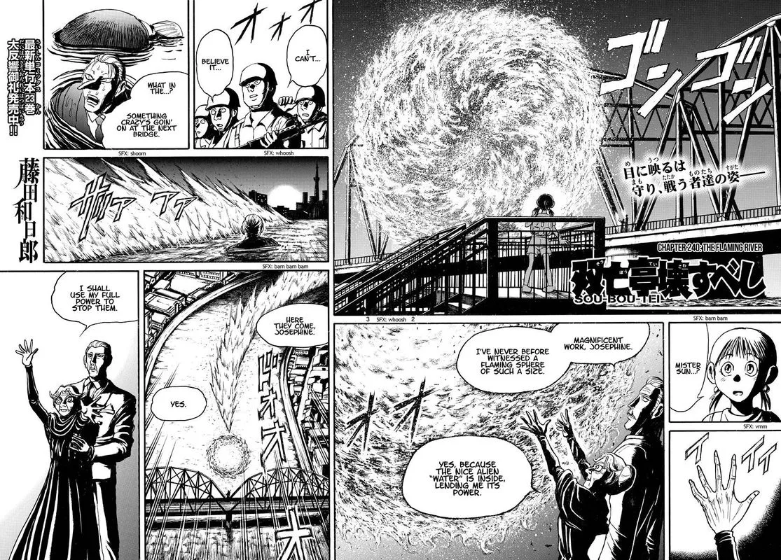 Souboutei Kowasu Beshi Chapter 240 page 2