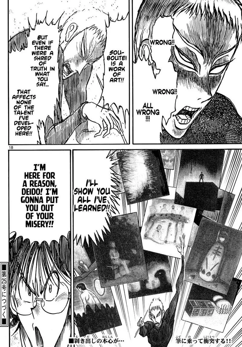 Souboutei Kowasu Beshi Chapter 240 page 10
