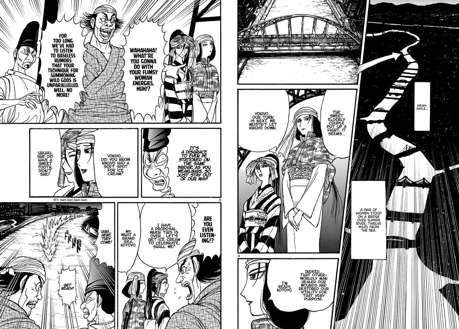 Souboutei Kowasu Beshi Chapter 241 page 3