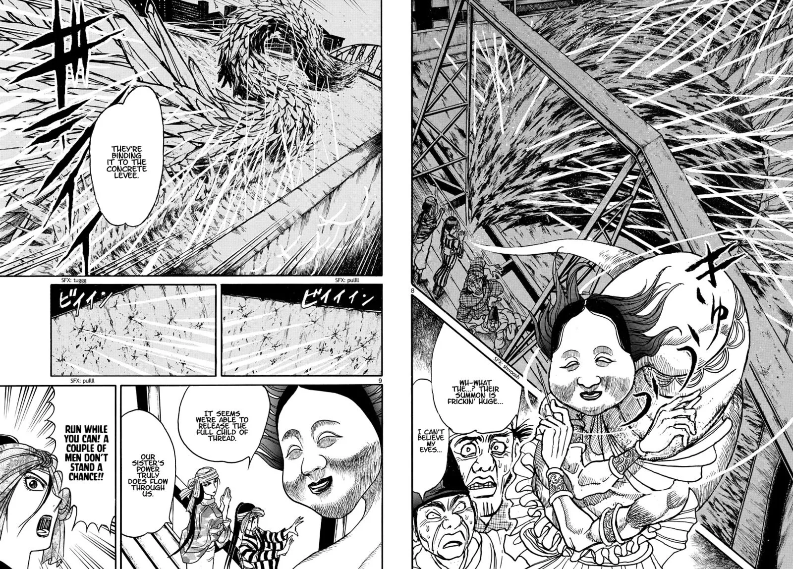 Souboutei Kowasu Beshi Chapter 241 page 5
