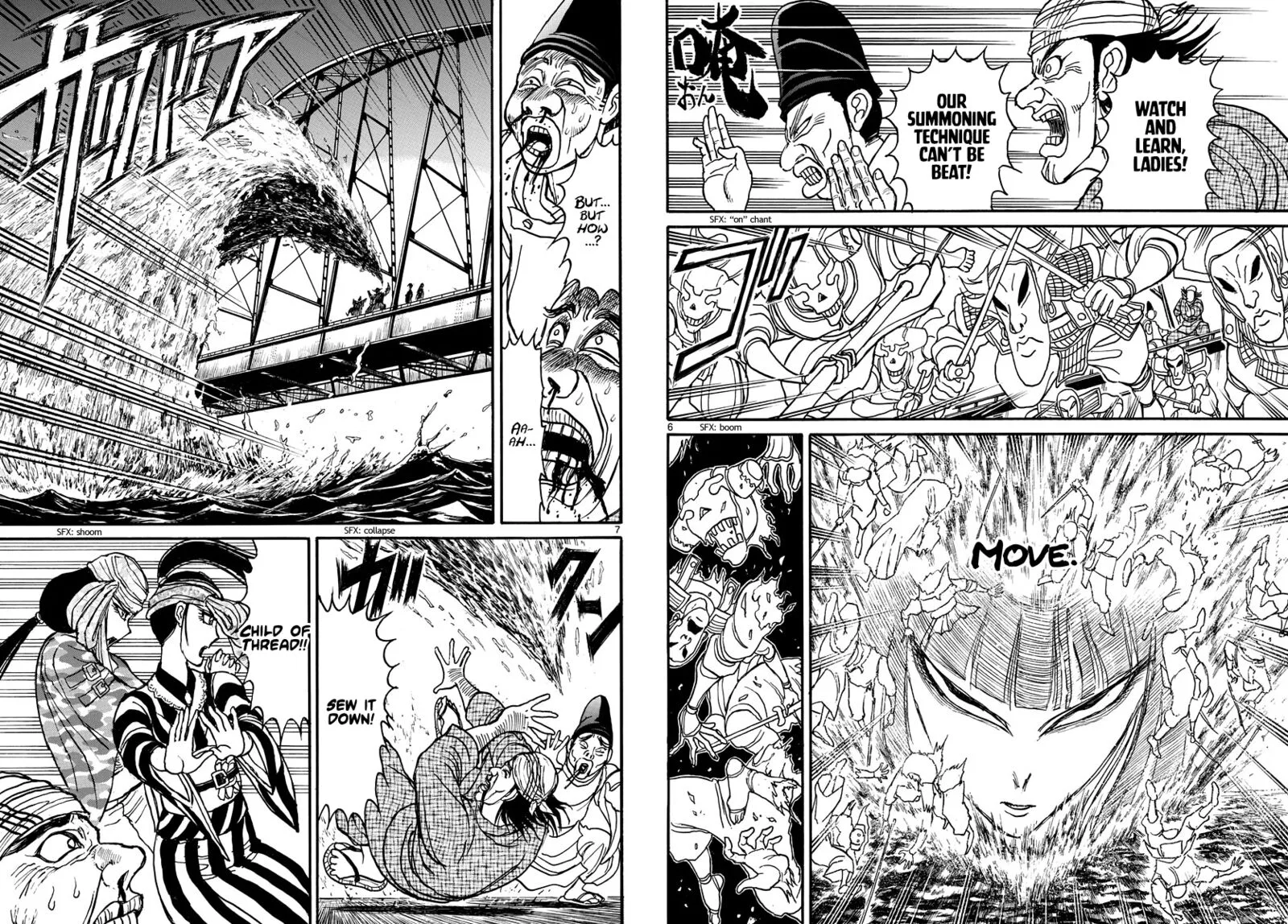 Souboutei Kowasu Beshi Chapter 241 page 4