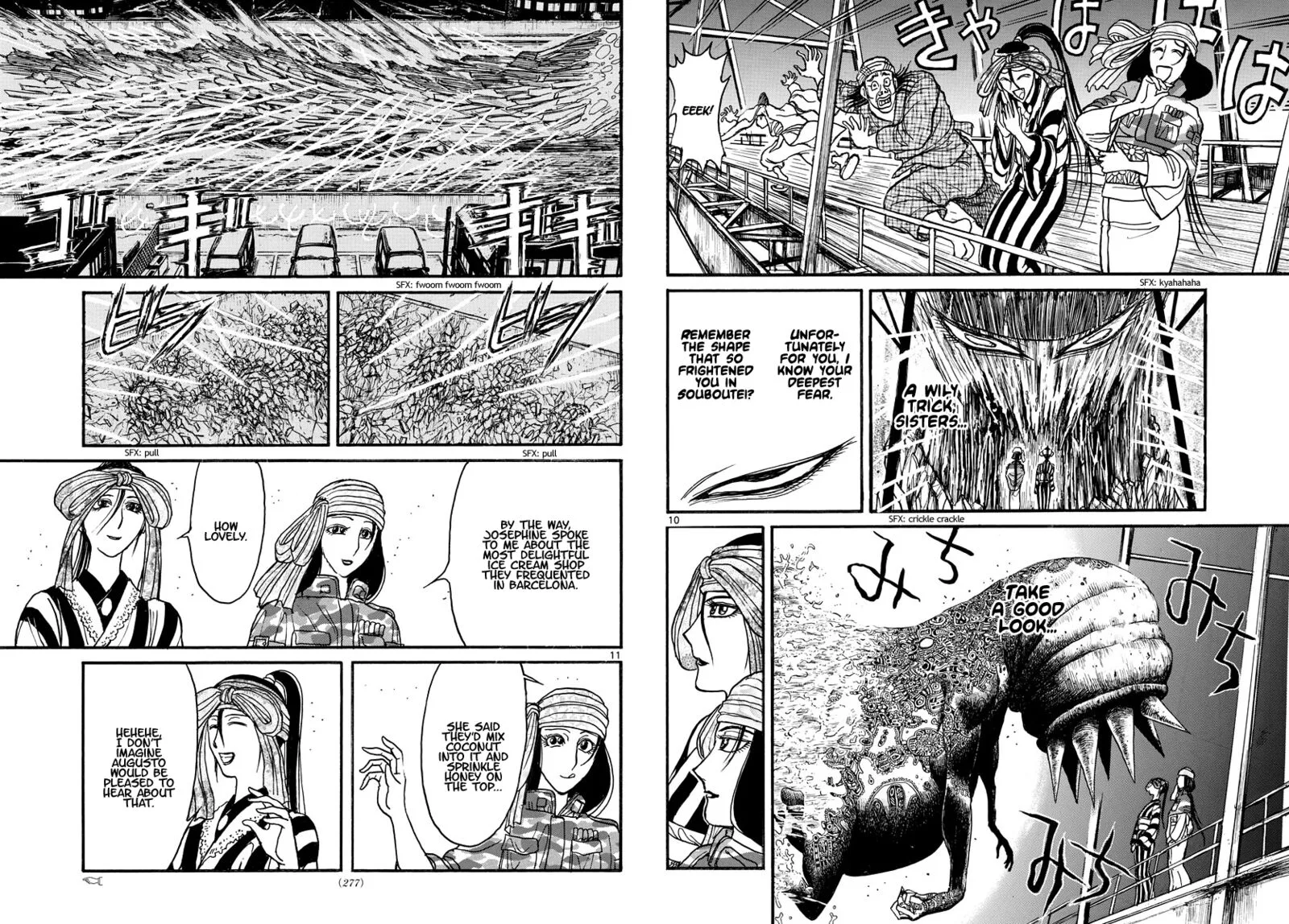 Souboutei Kowasu Beshi Chapter 241 page 6