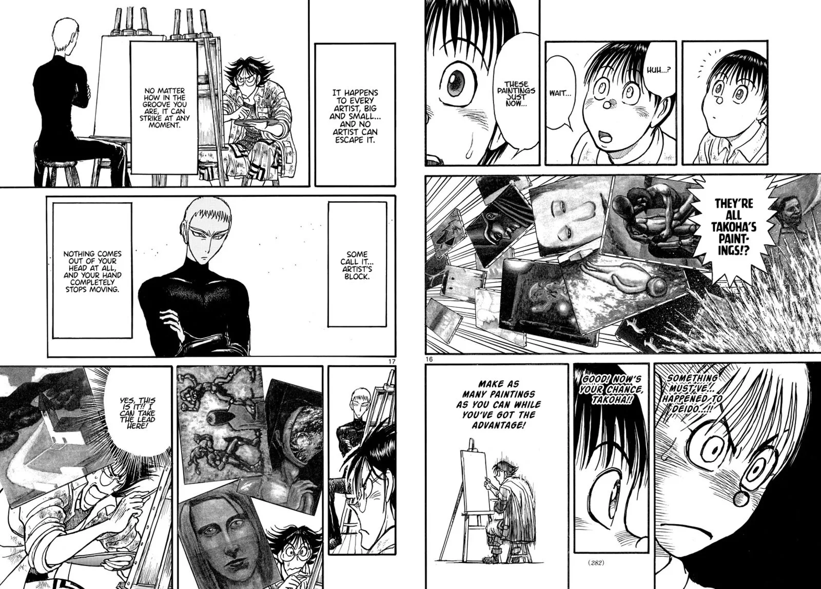 Souboutei Kowasu Beshi Chapter 241 page 9