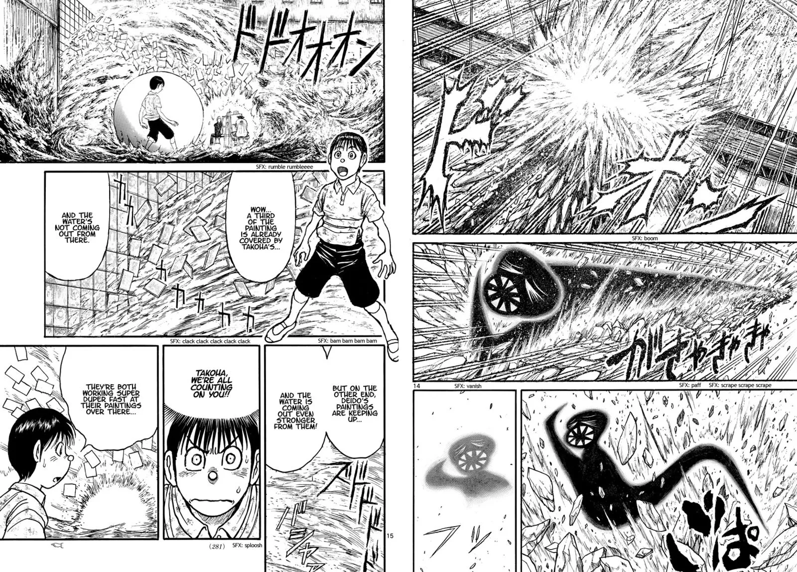 Souboutei Kowasu Beshi Chapter 241 page 8