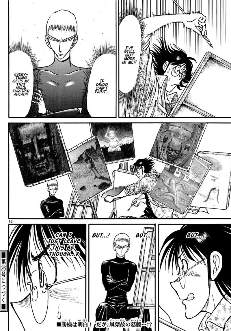 Souboutei Kowasu Beshi Chapter 241 page 10