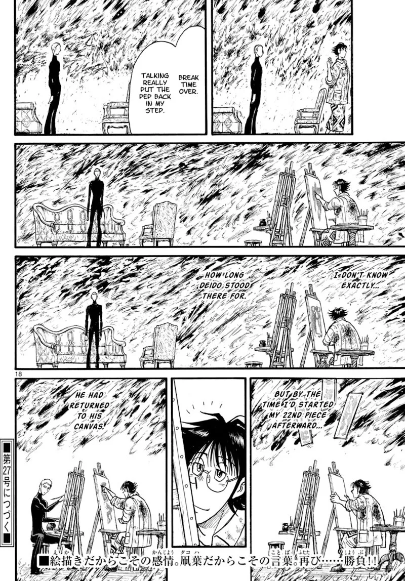 Souboutei Kowasu Beshi Chapter 242 page 10