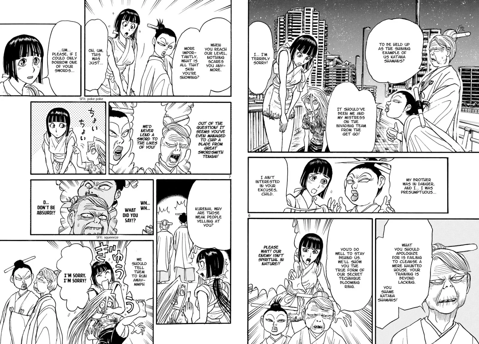 Souboutei Kowasu Beshi Chapter 242 page 4