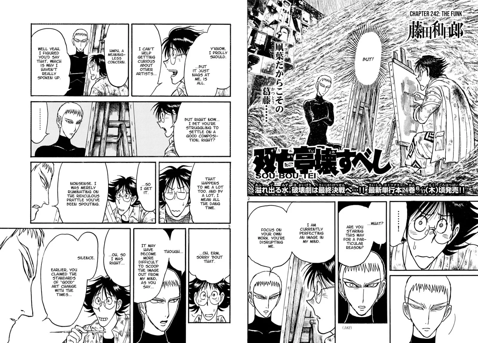 Souboutei Kowasu Beshi Chapter 242 page 2