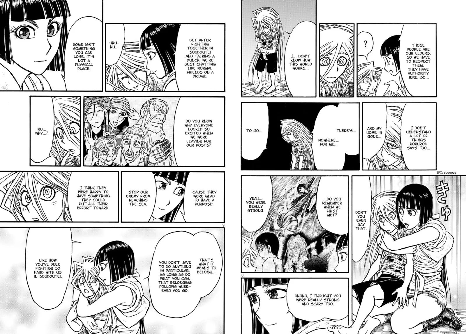 Souboutei Kowasu Beshi Chapter 242 page 5