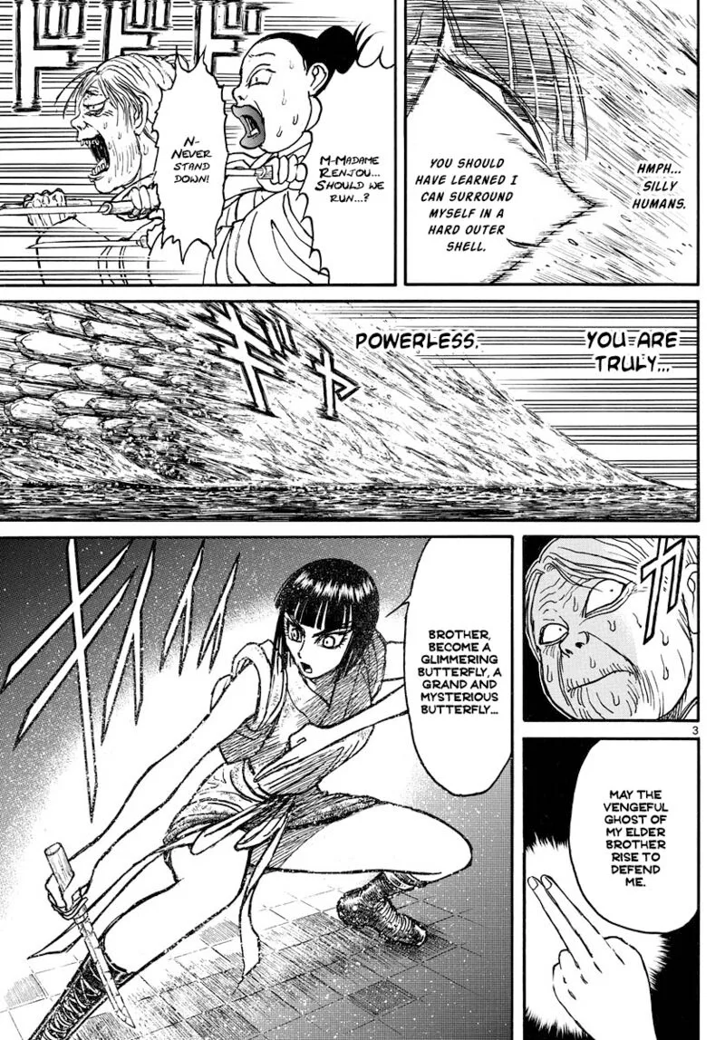 Souboutei Kowasu Beshi Chapter 243 page 3
