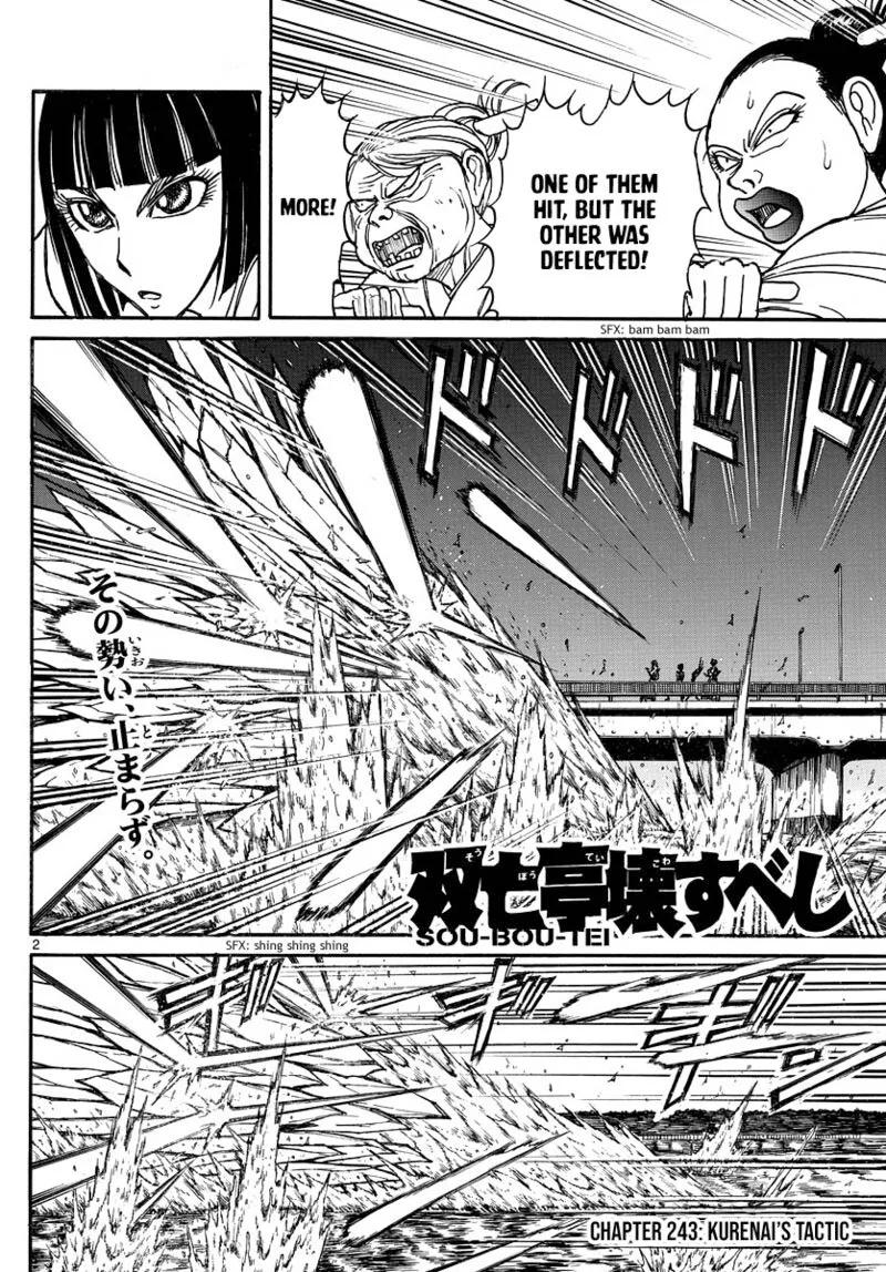 Souboutei Kowasu Beshi Chapter 243 page 2