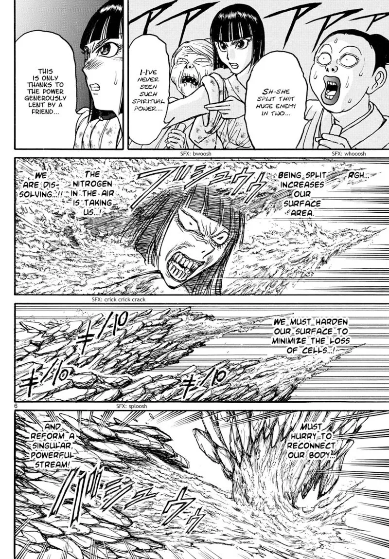 Souboutei Kowasu Beshi Chapter 243 page 5