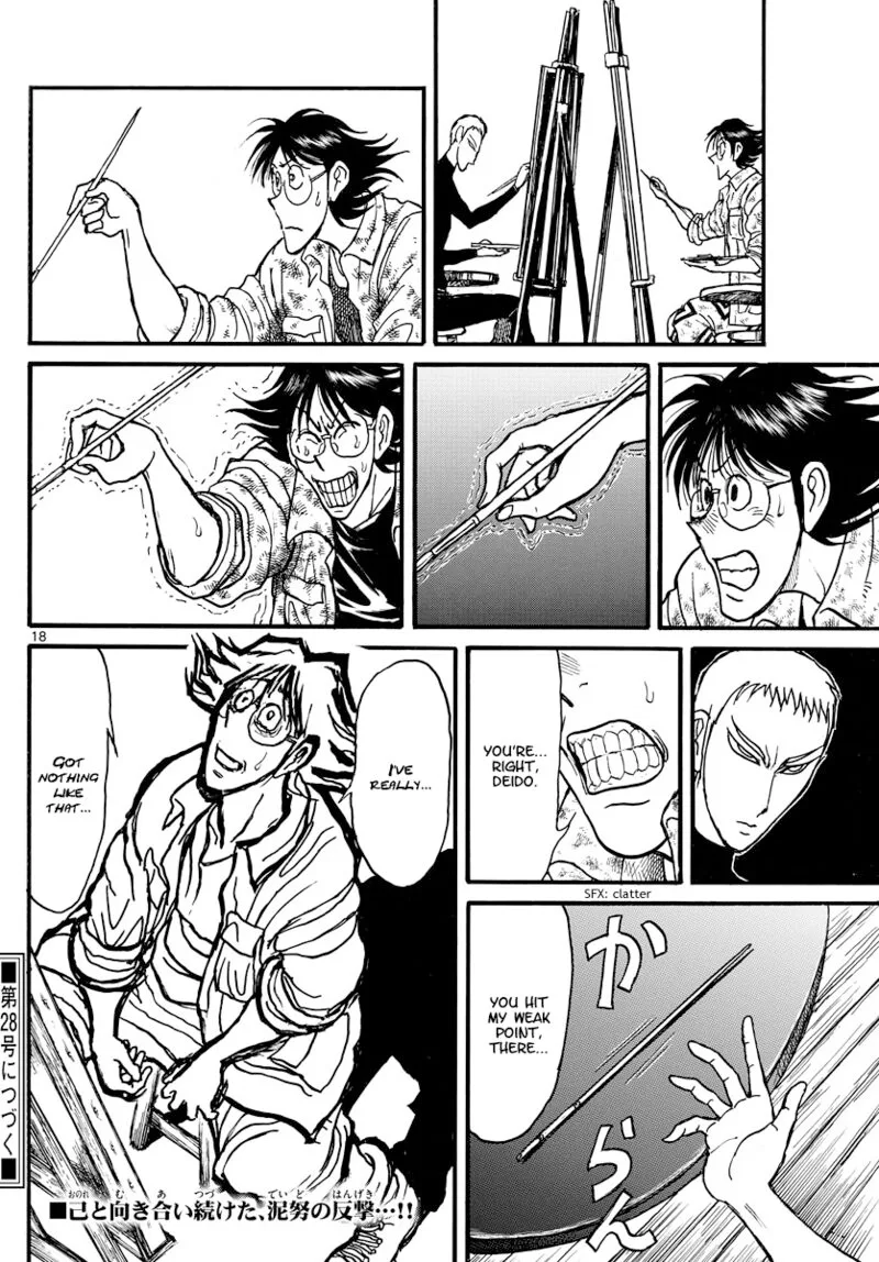 Souboutei Kowasu Beshi Chapter 243 page 16