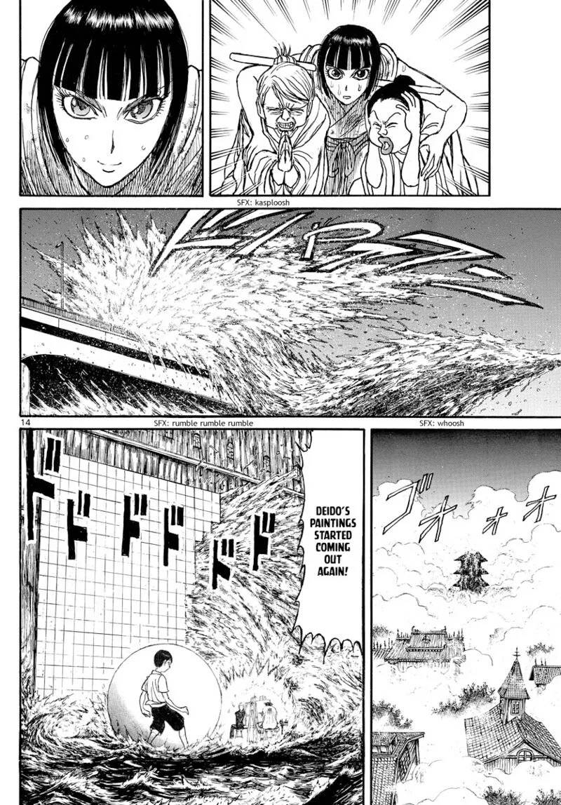 Souboutei Kowasu Beshi Chapter 243 page 12