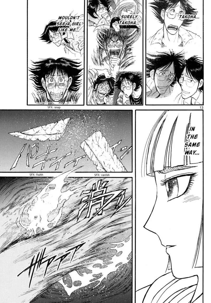 Souboutei Kowasu Beshi Chapter 243 page 11
