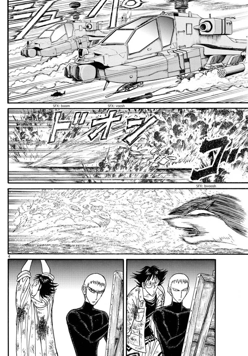 Souboutei Kowasu Beshi Chapter 244 page 3