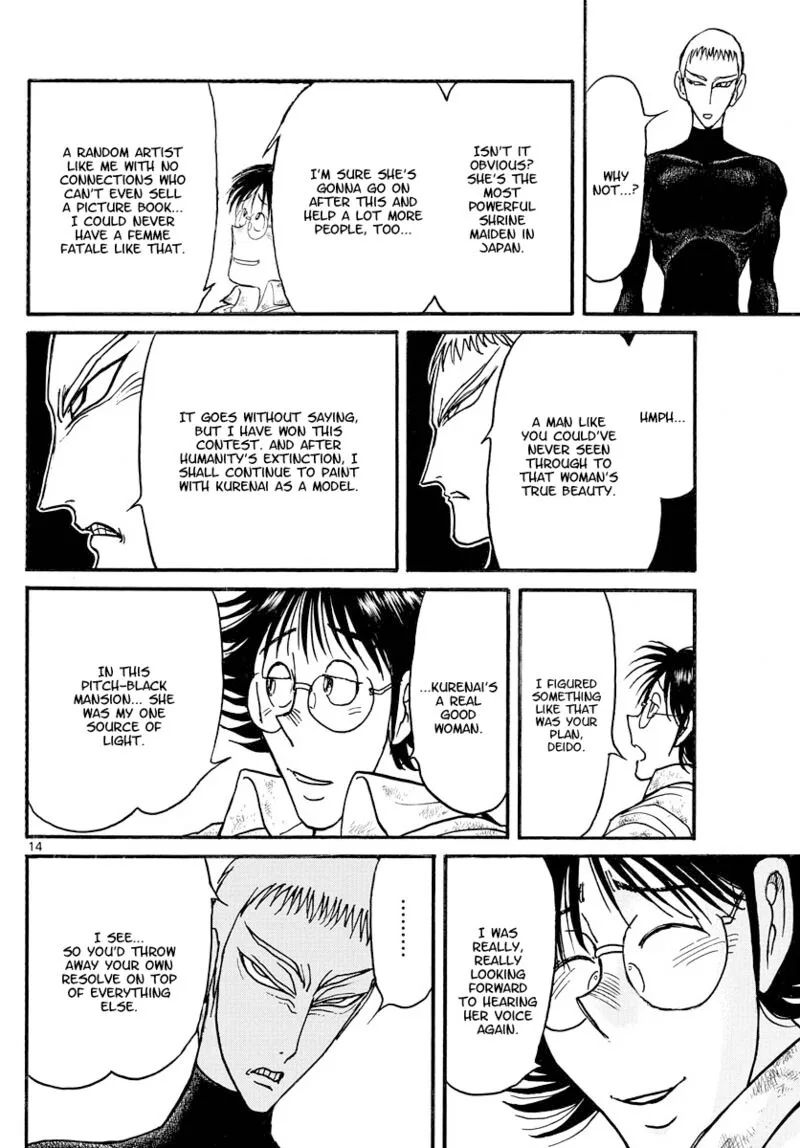 Souboutei Kowasu Beshi Chapter 244 page 13