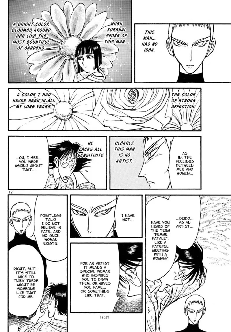 Souboutei Kowasu Beshi Chapter 244 page 11