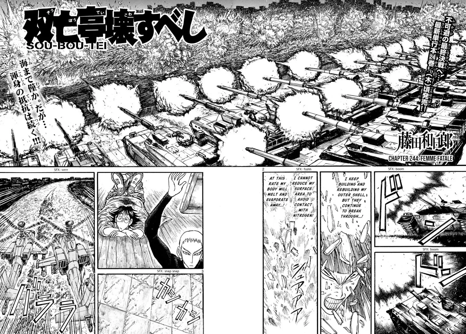 Souboutei Kowasu Beshi Chapter 244 page 2
